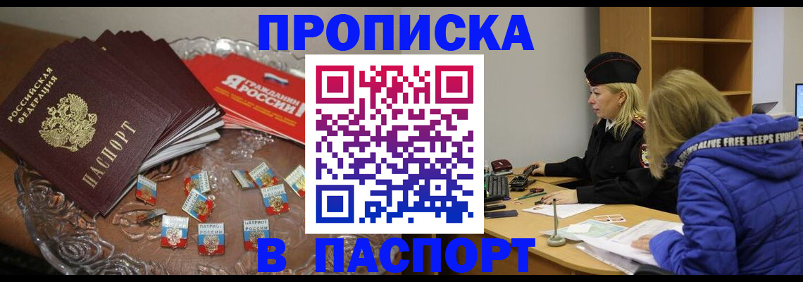 регистрация для дет. сада в Фрязино